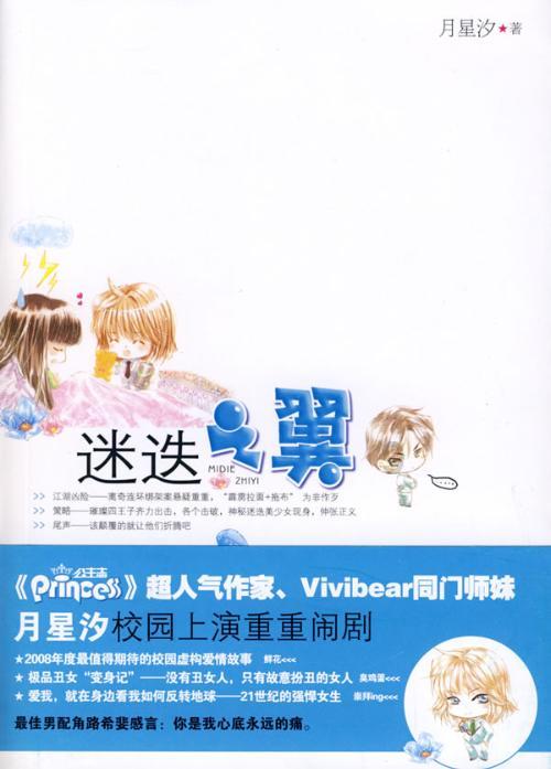 《幻兽帕鲁》伙伴技能发动方法