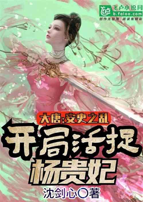王鹤棣撞色立体分割机能皮衣:时尚新宠的潮流密码